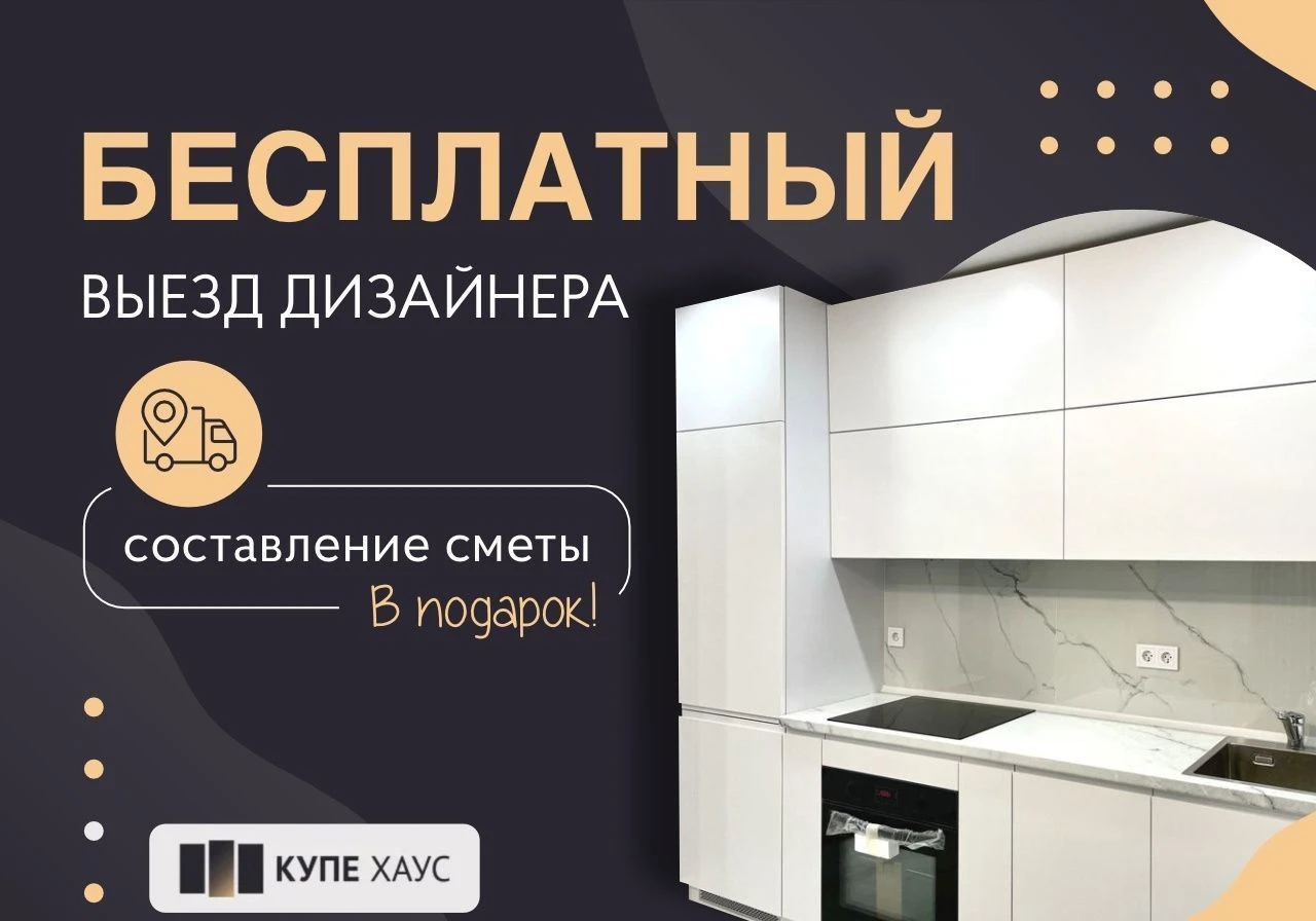Кухня белая со светлой столешницей