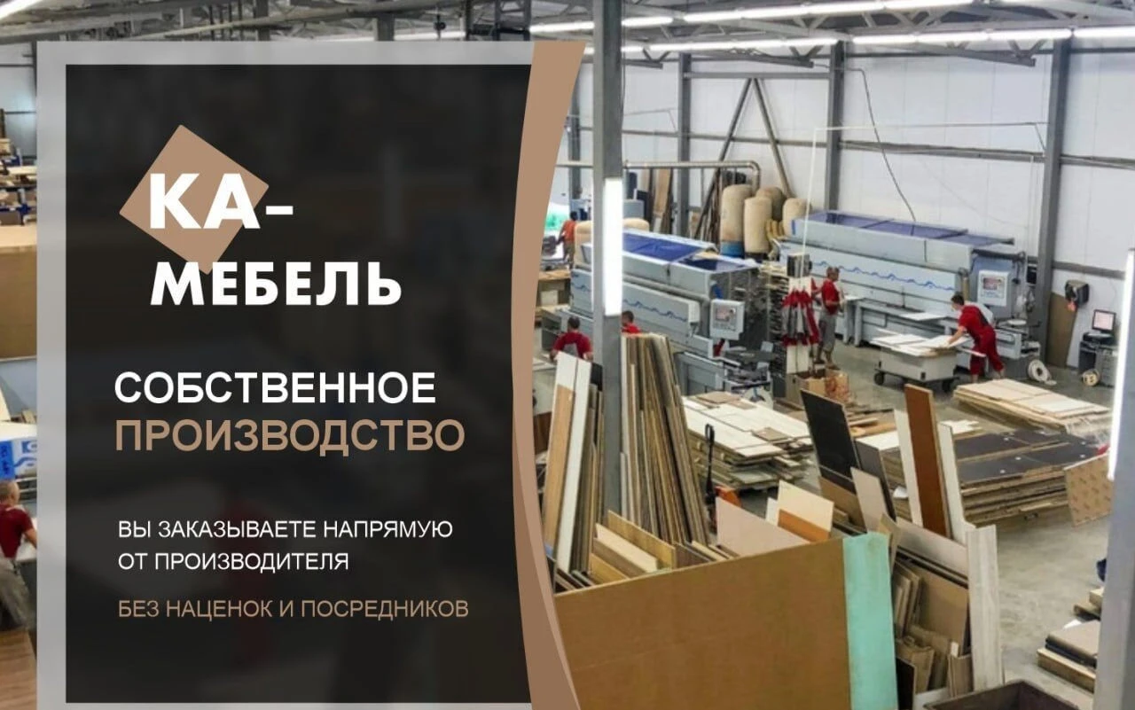 Кухня стильная на заказ
