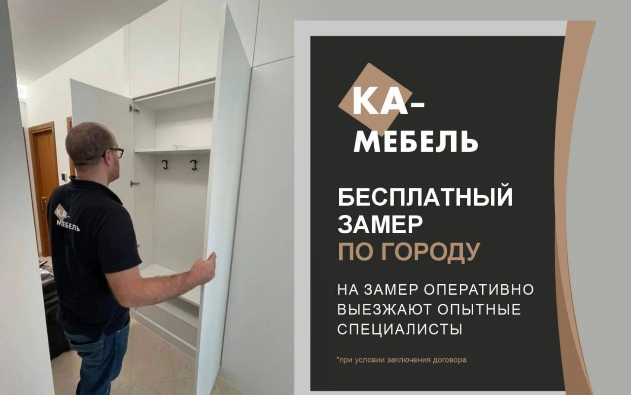 Кухня стильная на заказ