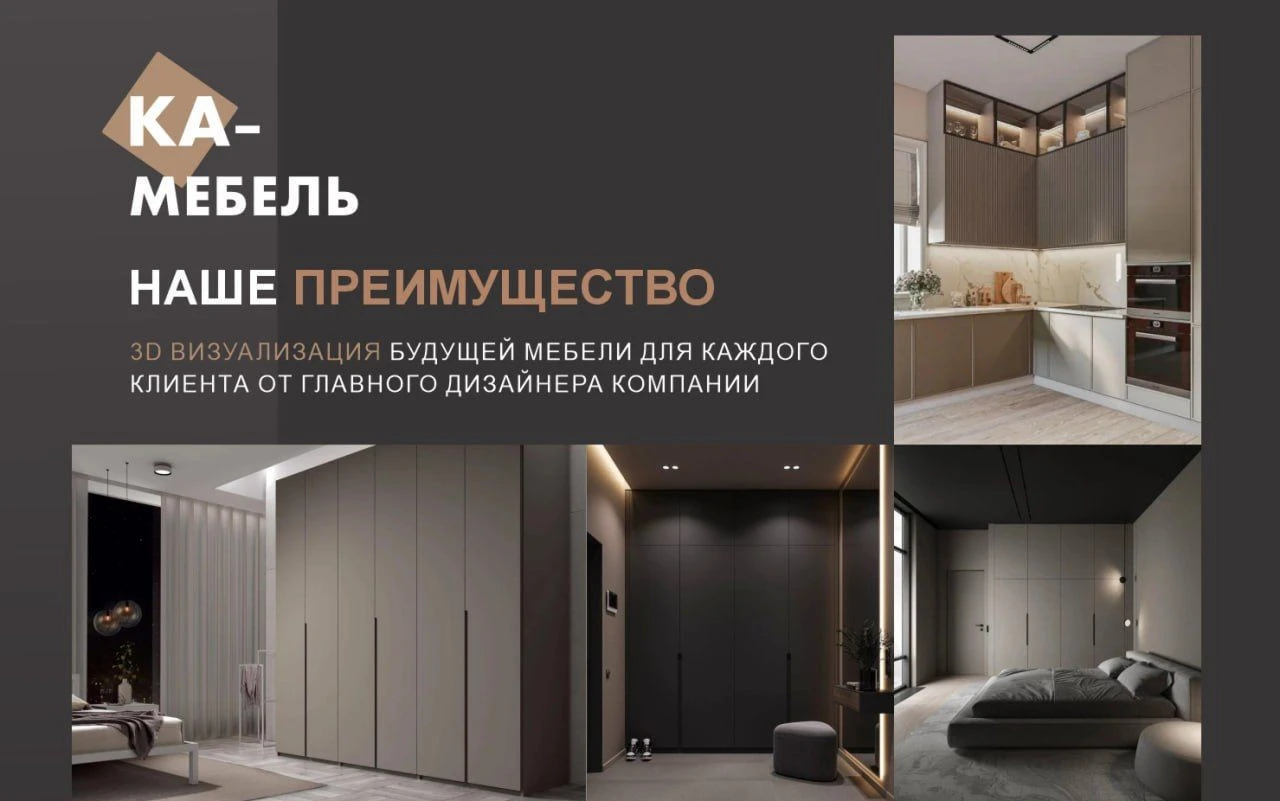 Кухня стильная на заказ