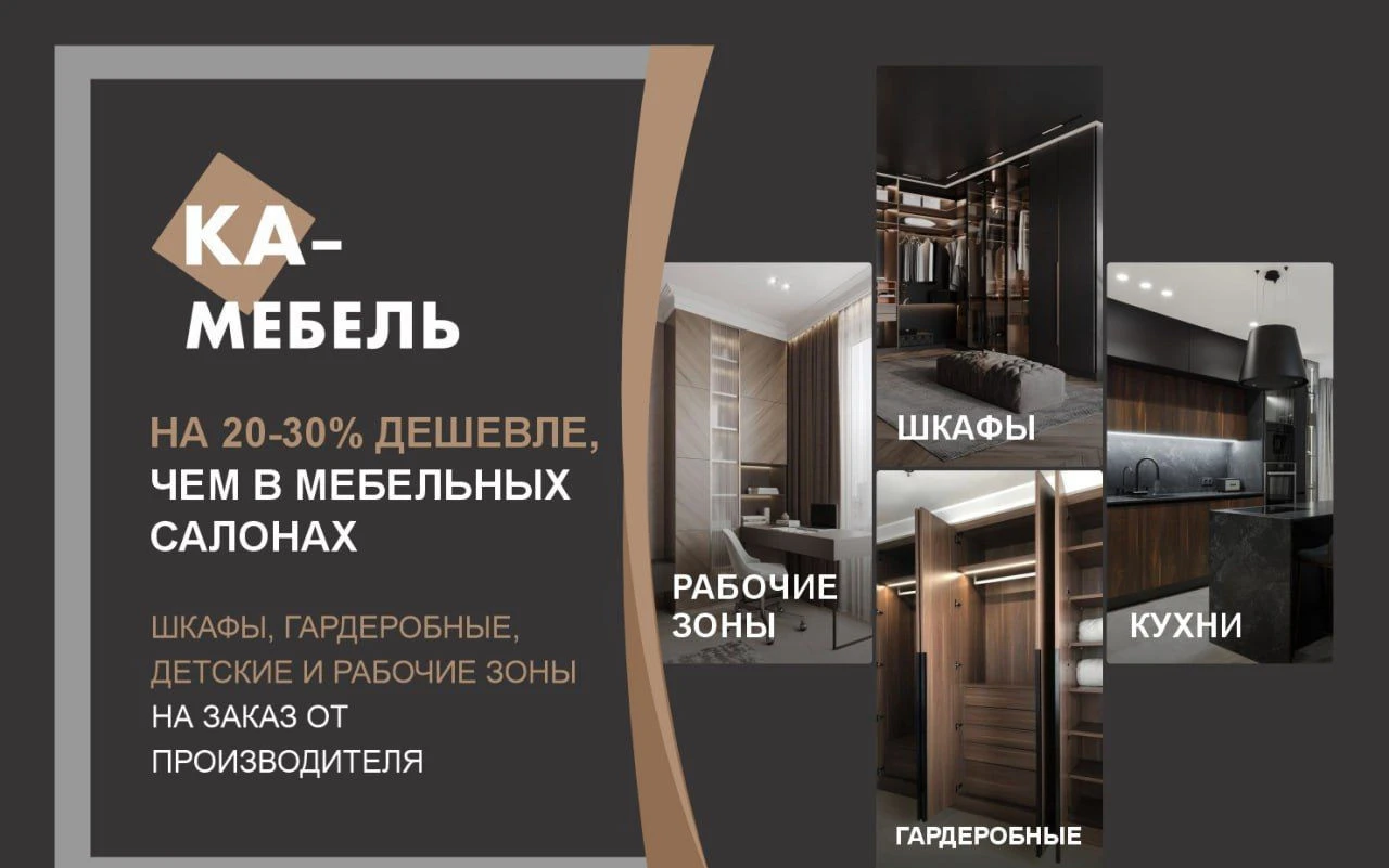 Кухня стильная на заказ