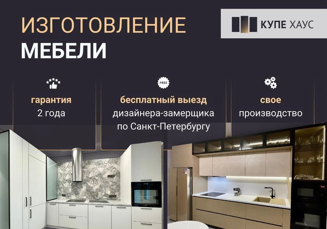 Кухонный гарнитур под заказ в стиле прованс