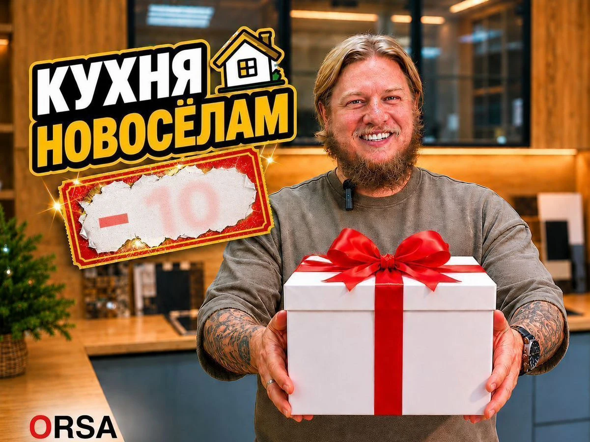 Кухня. Гарнитур от производителя. Угловая