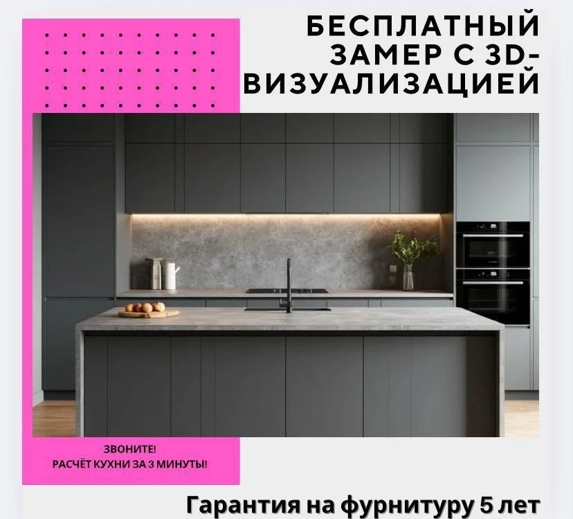 Кухня угловая