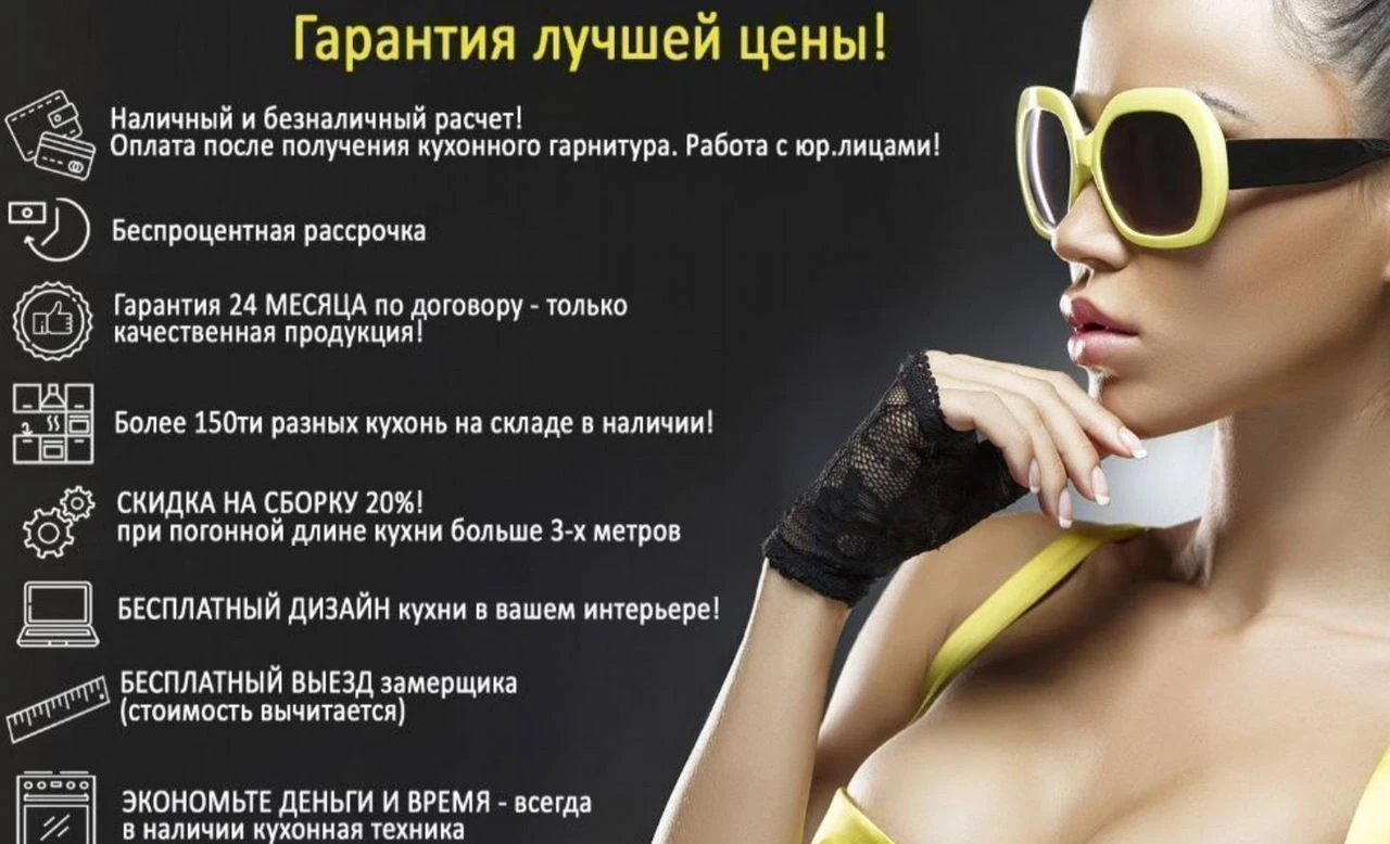 Кухня угловая в наличии