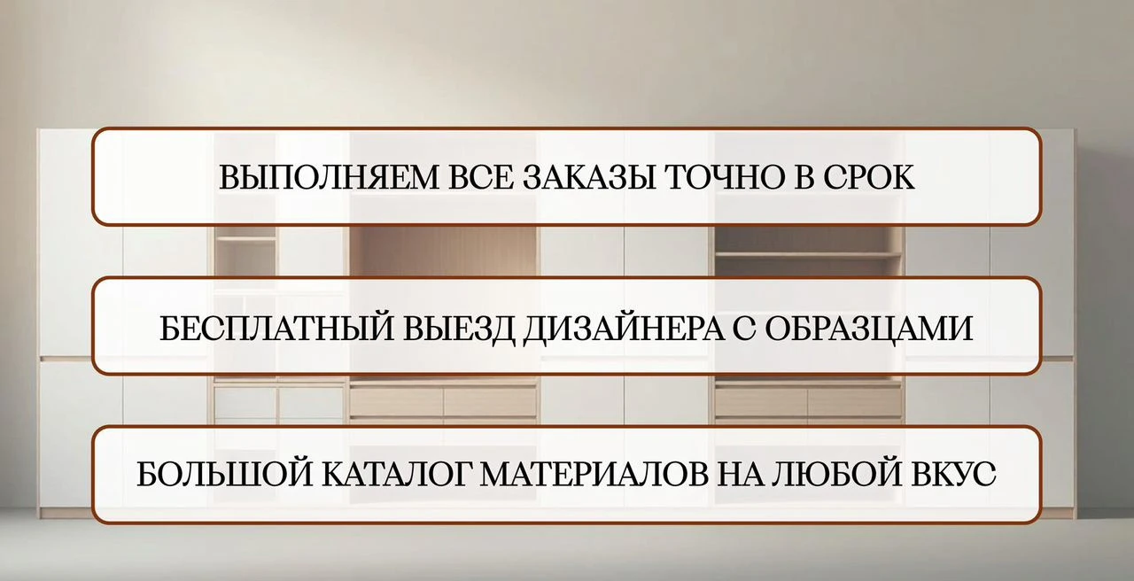Новая кухня на заказ