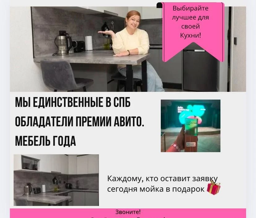 Кухня маленькая