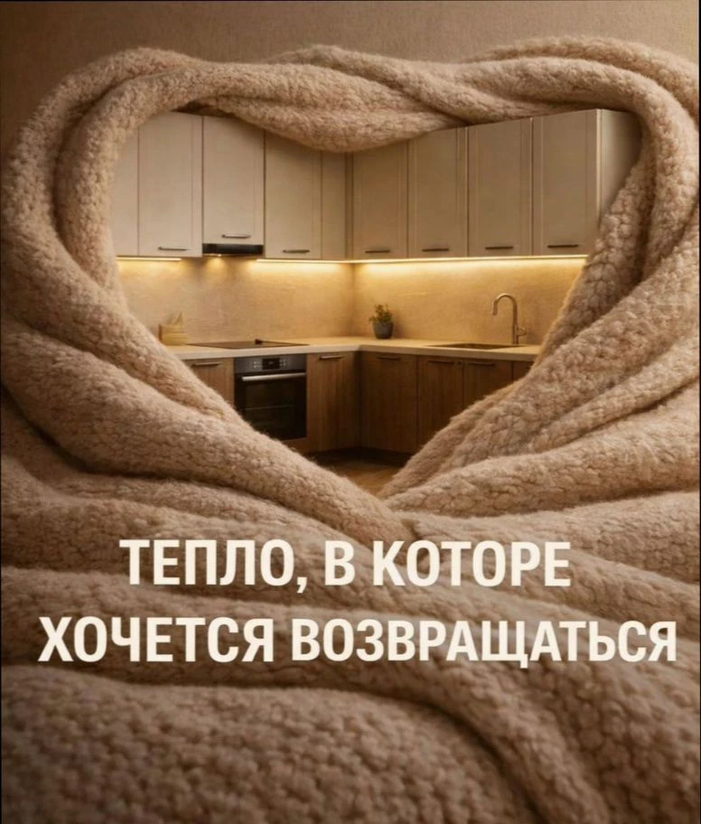 Современные кухни на заказ Санкт-Петербург