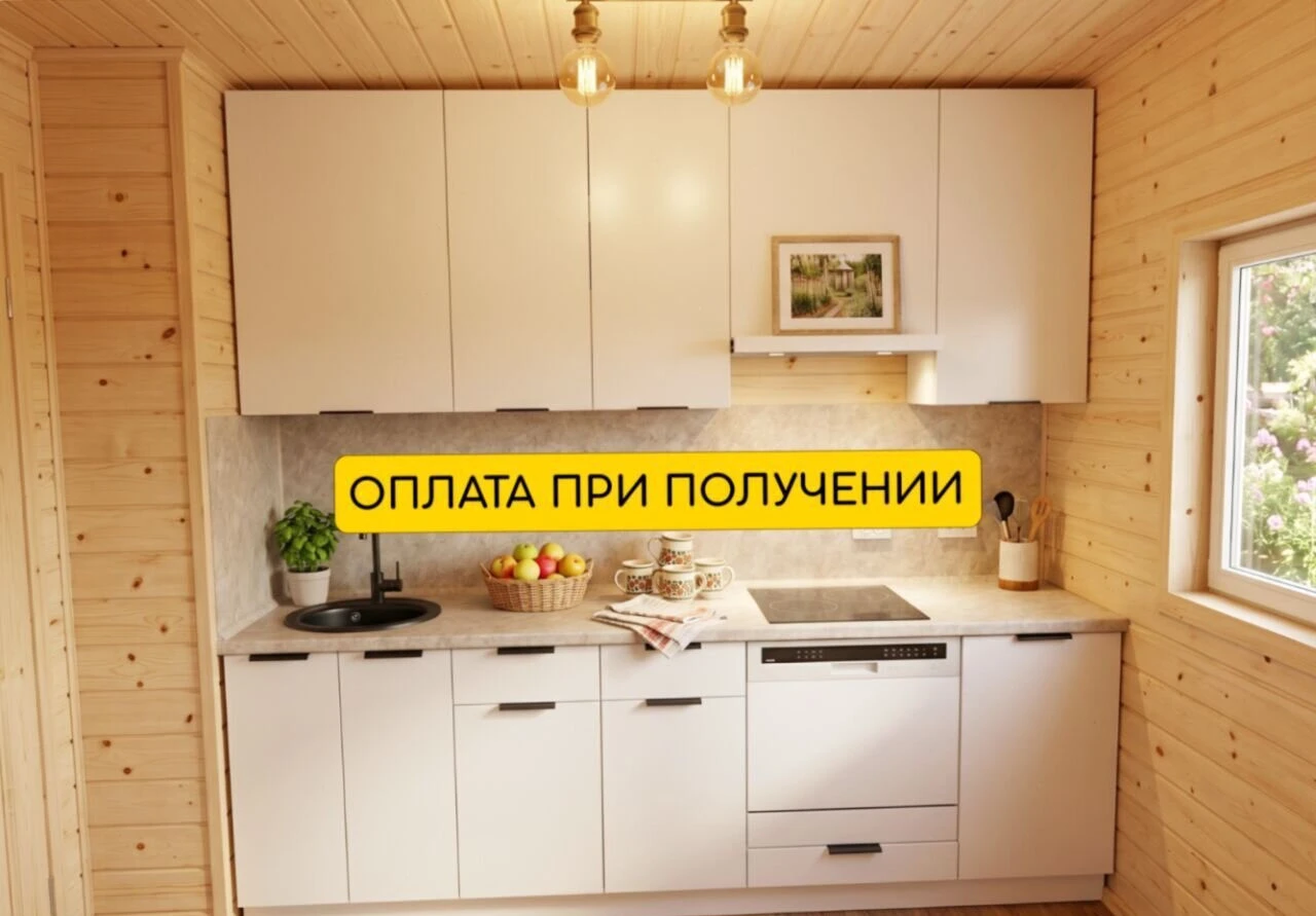 Кухня на заказ с монтажом / оплата при получении
