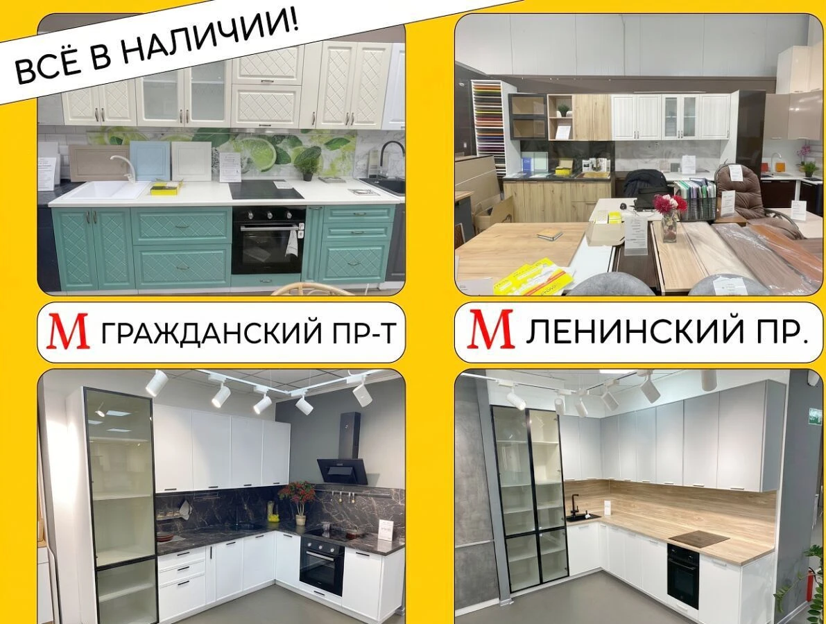 Кухня на заказ с монтажом / оплата при получении