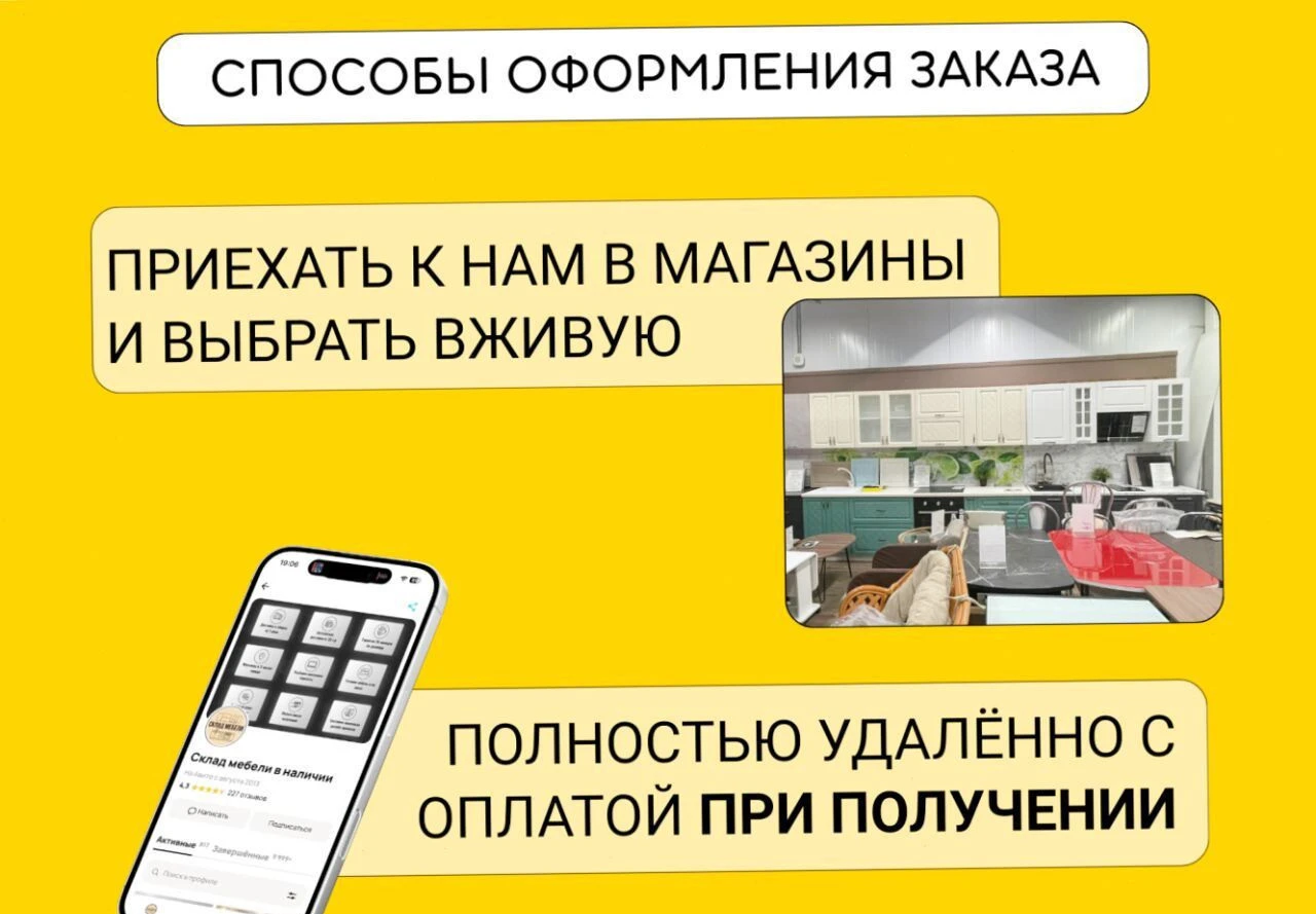 Кухня на заказ с монтажом / оплата при получении