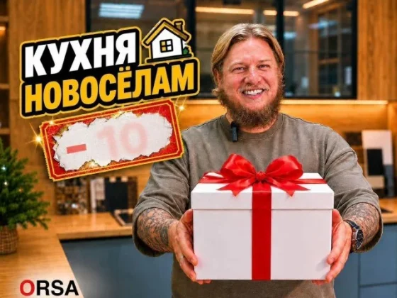 Кухня. Гарнитур от производителя. Угловая